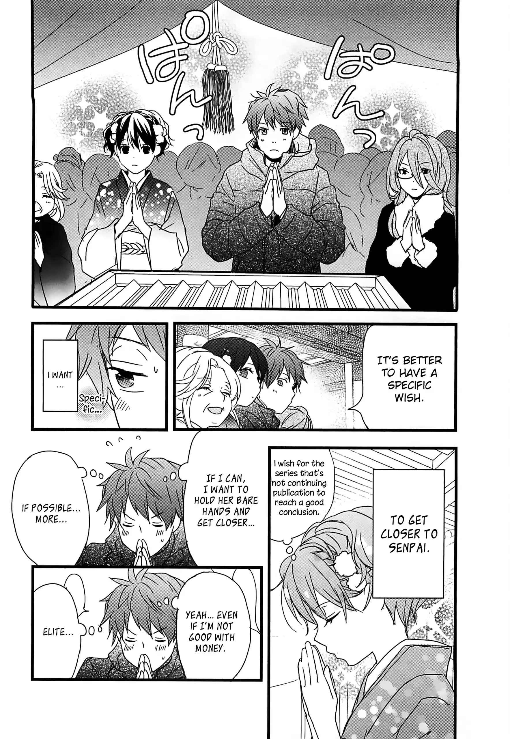 Bokura wa Minna Kawaisou Chapter 41 18